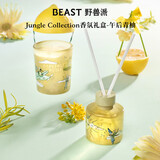野兽派（THE BEAST）【圣诞礼物】渠道限定Jungle午后青柚香薰蜡烛礼盒室内生日礼物