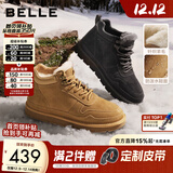 百丽户外潮搭雪地靴男2025冬季加厚羊毛保暖靴东北靴A1334DD5 黑色 40 (250mm)