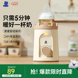 小白熊 温奶器暖奶器消毒器2合1恒温水壶 婴儿奶瓶热奶解冻加热辅食5027