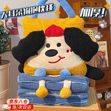 柚琳学生午睡毯子办公室抱枕被子二合一加厚加绒车载毯子沙发床头靠垫 黄色大耳狗