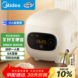 美的（Midea）大眼萌 智能电饭煲电饭锅1.2L迷你1-2人宿舍萌趣 黑晶内胆微压蒸煮米饭锅FB12X1-306E