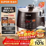 苏泊尔（SUPOR）全自动智能预约电压力锅5L触控家用煲汤球釜内胆SY-50YC9001Q电饭煲高压锅4-6人