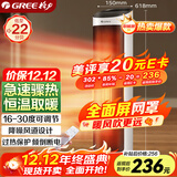 格力（GREE）取暖器家用暖风机遥控电暖器立式摇头电暖气数码显示屏取暖气小太阳电暖风加热风机NTFH-X6020B