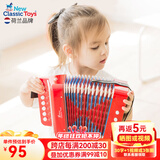 NEW CLASSIC TOYS儿童手风琴初学乐器玩具 早教音乐启蒙玩具可弹奏男女孩生日礼物 红色 7键2贝斯【3岁以上】