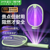 久量折叠电蚊拍家用充电强力灭蚊紫光灯诱蚊大网面高压苍蝇拍户外便捷