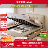 全友家居头层牛皮软包靠背床1.8×2米主卧室双人高箱储物收纳皮艺大床