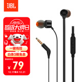 JBLT110有线耳机立体声入耳式耳麦  电脑游戏运动耳机 适用于3.5mm接口设备黑色