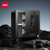 得力保险柜 家用办公指纹密码保管箱小型保密箱全钢防盗可入墙入柜保管柜保险箱 45cm黑色AE670-Z