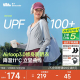 蕉下（beneunder）防晒衣女外套凉感修身短款辣妹防紫外线女AL119乌云灰M