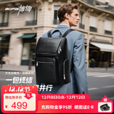 博牌双肩包头层牛皮商务背包男士16英寸电脑包旅行大学生书包节日礼物