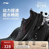 李宁吾适5.0防护版竞训跑步鞋男秋冬支撑稳定防泼水休闲运动鞋ARSV123