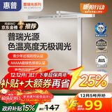 惠普台灯护眼学习学生阅读专用台灯触控调光长条卧室宿舍书桌读写台灯