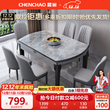 晨巢 岩板餐桌 实木餐桌椅组合现代简约可伸缩折叠吃饭桌子餐厅家具 黑灰框架亮光意大利灰-111皮椅款 1.5米一桌六椅-12MM岩板厚度