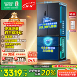 容声双净526L法式多门冰箱双系统双循环一级能效风冷无霜变频大容量以旧换新灰BCD-526WD1MPA国家补贴