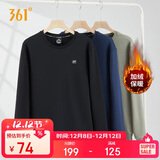 361°卫衣男装秋冬季长袖运动服休闲圆领宽松加绒上衣服652344801D-6