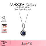 潘多拉（PANDORA）浩瀚星河项链套装银色星星轻奢气质生日礼物送女友