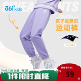361°童装 儿童裤子25春季男女童3-14岁针织长裤 紫霞 160