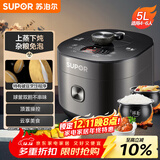 苏泊尔（SUPOR）全自动智能预约电压力锅5L家用蒸笼上蒸下煮球釜双胆50FC9081Q电饭煲高压锅4-6人