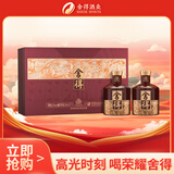 舍得 荣耀舍得 浓香型 白酒 52度 518ml*2 礼盒装 