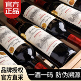 归星法国原瓶进口干红葡萄酒750ml*6 双鹭AOC红酒年货送礼礼盒整箱