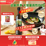 爷爷的农场核桃油食用油500ml 进口热炒凉拌 赠婴儿宝宝辅食食谱