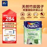 多乐士（Dulux）致悦竹炭抗甲醛五合一净味乳胶漆防霉抗菌油漆涂料A8146白色5L