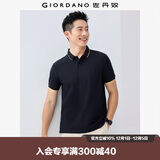 佐丹奴（Giordano）Polo衫男士蜂巢网眼珠地布男翻领上衣polo衫男短袖01011425