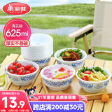 美丽雅一次性碗食品级625ml*20只 耐高温可微波打包野餐泡面汤碗不带盖