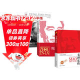 经典领袖人物传记系列图文珍藏版（全三册）皮波人物出品