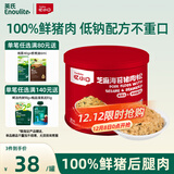 英氏忆小口芝麻海苔猪肉松75g儿童拌饭料高蛋白肉酥送婴幼儿辅食