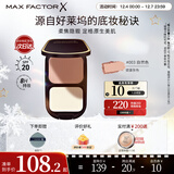 蜜丝佛陀（MAXFACTOR）透滑控油粉饼遮瑕定妆蜜粉防晒3号自然色10g干湿两用送女友礼物
