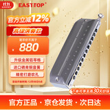 东方鼎（EAST TOP）EASTTOP演奏者12孔48音半音阶口琴铝格灰色EMP-12