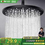 四季沐歌（MICOE）增压淋浴花洒喷头顶喷 加压浴室顶喷大面板出水圆形顶喷【雅黑】