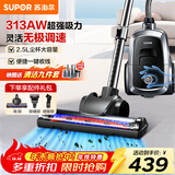 苏泊尔（SUPOR）【国家补贴】卧式吸尘器家用大吸力地毯清洁保洁大功率吸尘除螨一键收线89AS节日礼物