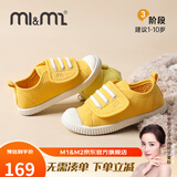 M1&M2童鞋女童帆布鞋男童室内鞋幼儿园室外小白鞋儿童鞋子女学步鞋398 黄色 25 适合脚长15cm