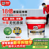 德高楼顶屋顶防水涂料补漏材料耐高低温防晒可外露液体卷材灰色5KG