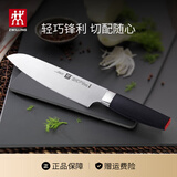 双立人（ZWILLING）菜刀刀具刀具套装切菜刀水果刀中片刀多用刀家用厨具 Select系列多用刀单件装
