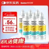 博视顿博士伦 先进RGP硬性隐形眼镜护理液120ml *6 角膜接触镜OK镜