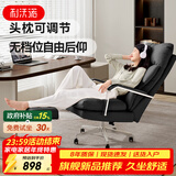 利沃诺电脑椅人体工学椅可躺办公椅家用久坐舒适老板椅E76 黑牛奶皮