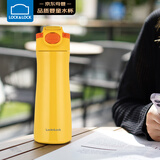 乐扣乐扣（LOCK&LOCK）儿童保温杯316L不锈钢宝宝吸管饮水杯子学生大容量水壶600ML黄色