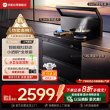 优盟（UM）集成灶一体式 家用26风量大吸力厨房抽油烟机环保灶大火力燃气灶套装自动清洗 国家补贴JJZT-Q1B