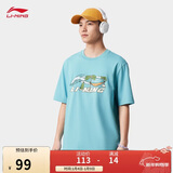 李宁吸湿排汗凉感圆领T恤男子舒适百搭运动短袖文化衫AHSV369