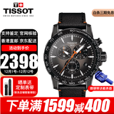 天梭（TISSOT）手表男速敢系列黑武士三眼石英男表运动男士腕表送男友送老公礼物 T125.617.36.081.00