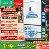 容声方糖515L机皇法式多门冰箱双系统超薄零嵌入式自动制冰一级能效白BCD-515P60FZNAD国家补贴世界杯
