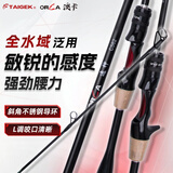 泰戈新逸神路亚竿L快调远投杆抛竿海竿鱼竿1.8米L快调直柄单竿
