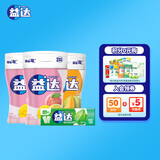益达无糖口香糖混合口味约220粒308g 休闲零食糖果接吻糖清新口气