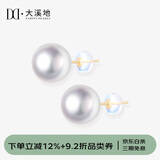 大溪地18K金淡水珍珠耳钉 7-8mm强光白色珍珠耳饰送女友生日礼物