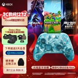微软（Microsoft）Xbox游戏手柄 无线控制器 新品 冰霜之影 特别版 蓝牙 适配Xbox/PC/平板/手机 丝之歌 空洞骑士