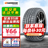 韩泰汽车轮胎 Ventus S1 evo2 K117 SUV225/50R18原配途岳艾力绅比亚迪宋 全新轮胎