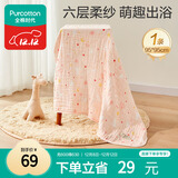 全棉时代婴儿浴巾儿童6层水洗纱布绗缝大毛巾小兔星星95*95cm1件装